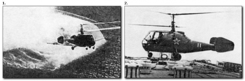 Иллюстрация к книге — Неизвестный Камов: гений вертикального взлета [i_010.jpg]