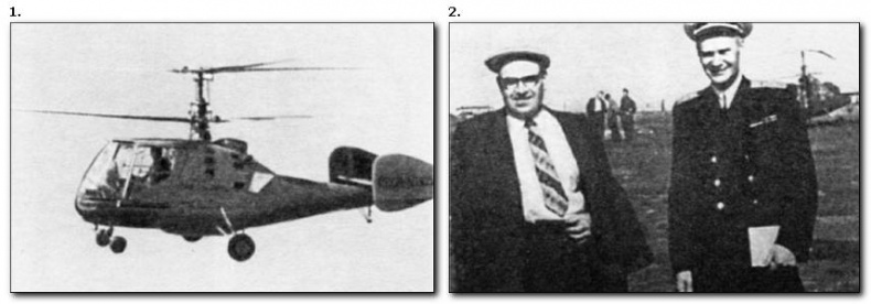 Иллюстрация к книге — Неизвестный Камов: гений вертикального взлета [i_013.jpg]