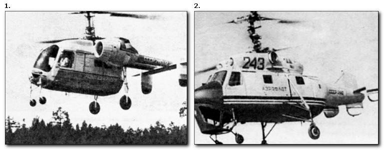 Иллюстрация к книге — Неизвестный Камов: гений вертикального взлета [i_028.jpg]