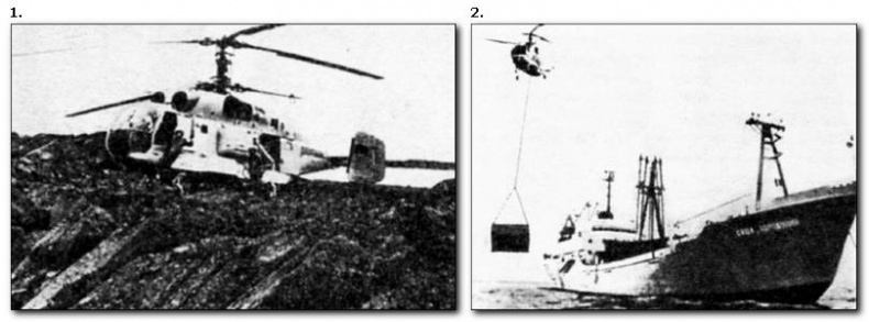 Иллюстрация к книге — Неизвестный Камов: гений вертикального взлета [i_032.jpg]