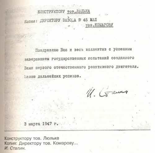 Иллюстрация к книге — Неизвестный Люлька. &quot;Пламенные сердца&quot; гения [i_017.jpg]