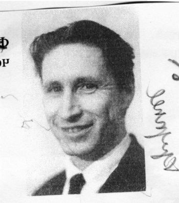 Иллюстрация к книге — &quot;Пламенные моторы&quot; Архипа Люльки [i_059.jpg]