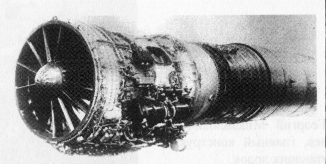 Иллюстрация к книге — &quot;Пламенные моторы&quot; Архипа Люльки [i_060.jpg]