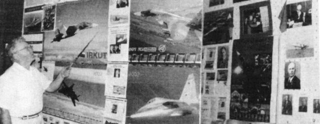 Иллюстрация к книге — &quot;Пламенные моторы&quot; Архипа Люльки [i_128.jpg]