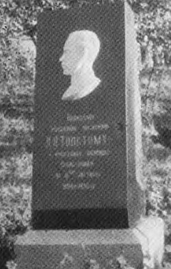 Иллюстрация к книге — Адмирал Корнилов [_59.jpg]