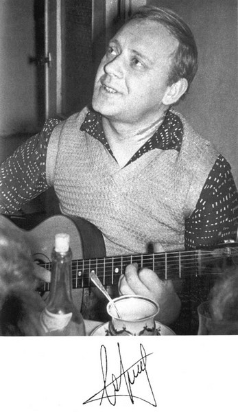 Иллюстрация к книге — Визбор [i_001.jpg]