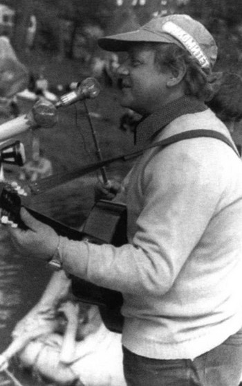 Иллюстрация к книге — Визбор [i_044.jpg]