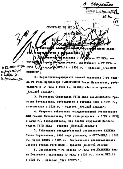 Иллюстрация к книге — Роман Ким [i_008.jpg]