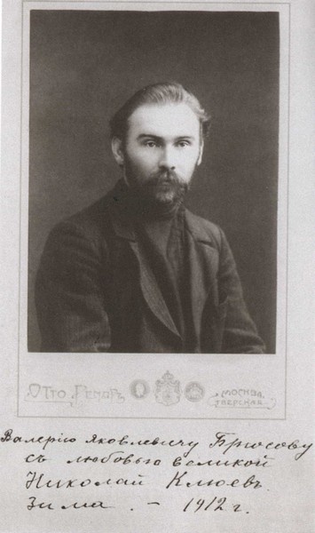 Иллюстрация к книге — Николай Клюев [i_013.jpg]