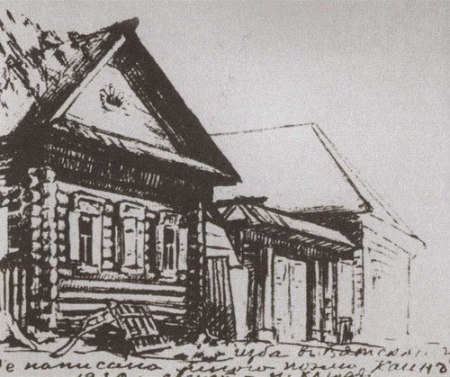 Иллюстрация к книге — Николай Клюев [i_046.jpg]