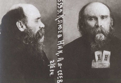 Иллюстрация к книге — Николай Клюев [i_047.jpg]