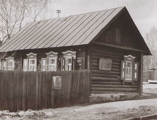 Иллюстрация к книге — Николай Клюев [i_050.jpg]