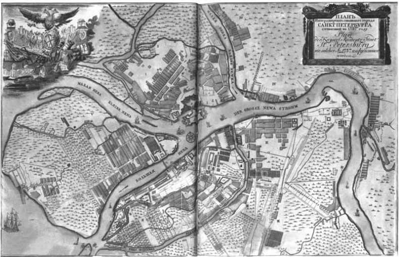 Иллюстрация к книге — Анна Леопольдовна [i_014.jpg]