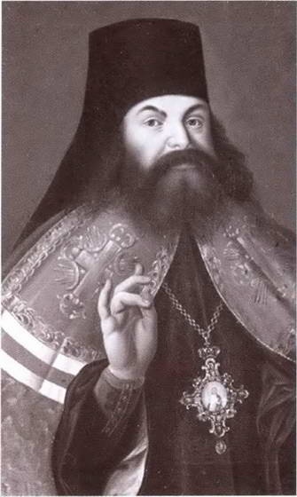 Иллюстрация к книге — Анна Иоанновна [i_033.jpg]