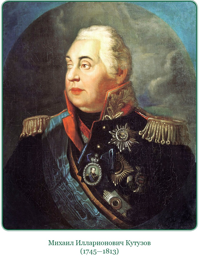 Иллюстрация к книге — Тактика победы [i_001.jpg]