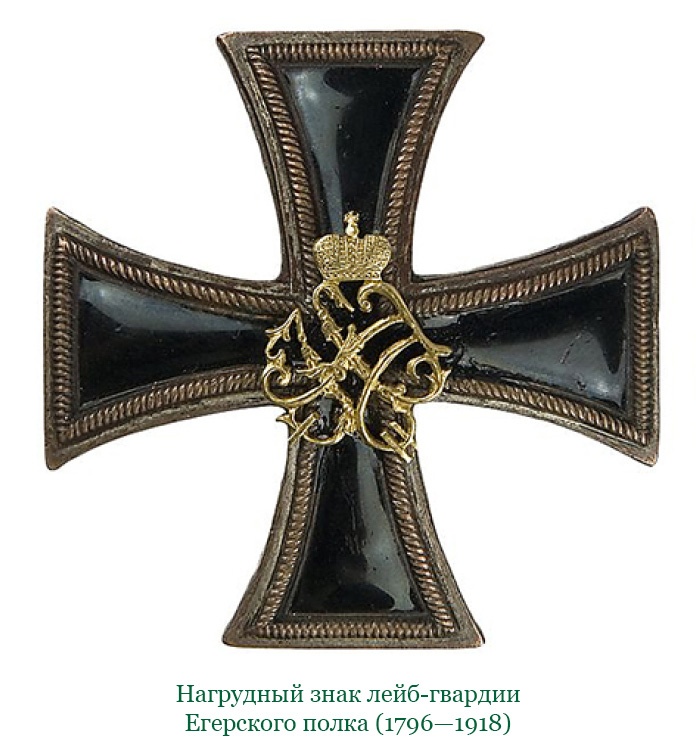 Иллюстрация к книге — Тактика победы [i_015.jpg]