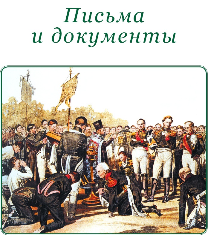 Иллюстрация к книге — Тактика победы [i_021.jpg]