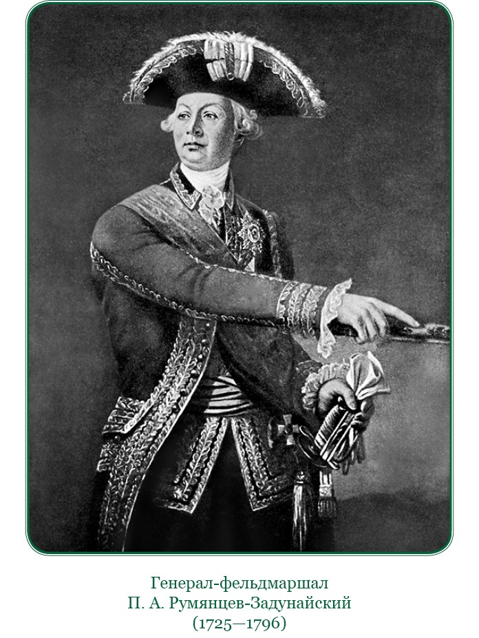 Иллюстрация к книге — Тактика победы [i_024.jpg]