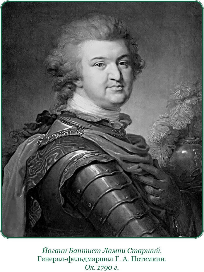 Иллюстрация к книге — Тактика победы [i_030.jpg]