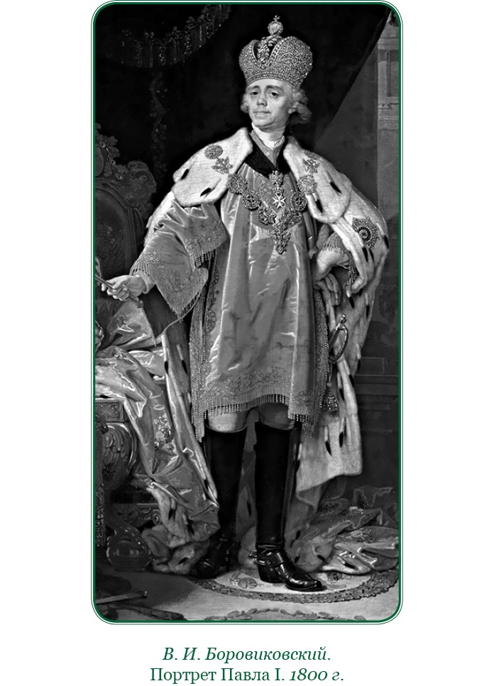 Иллюстрация к книге — Тактика победы [i_039.jpg]