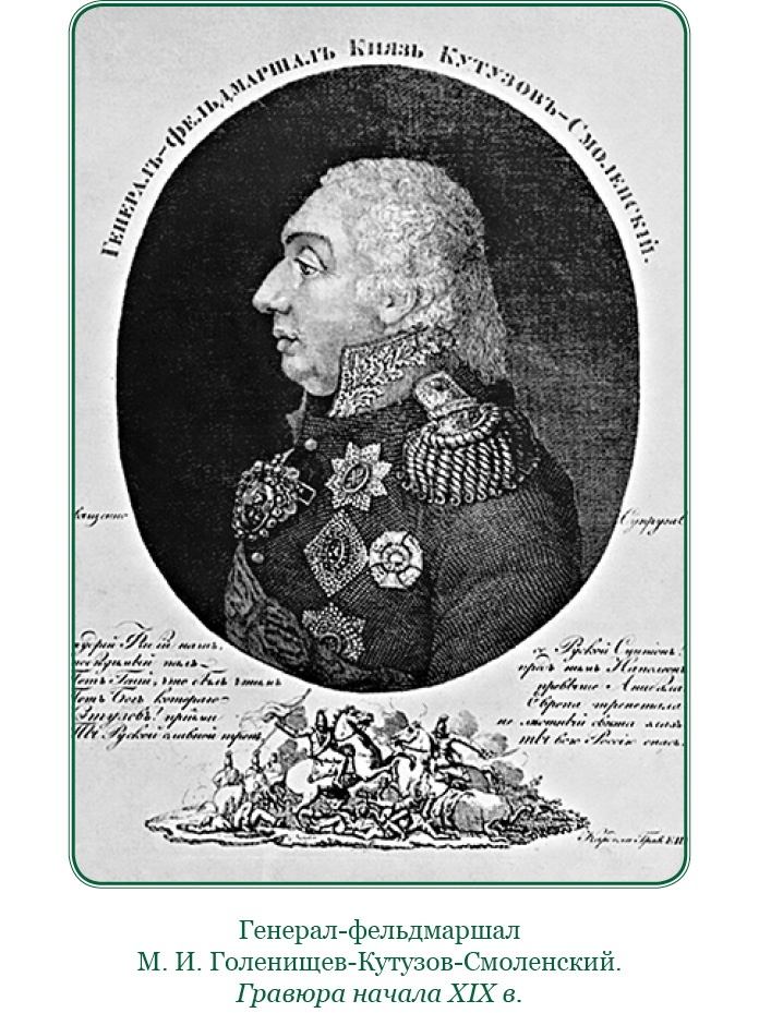 Иллюстрация к книге — Тактика победы [i_041.jpg]