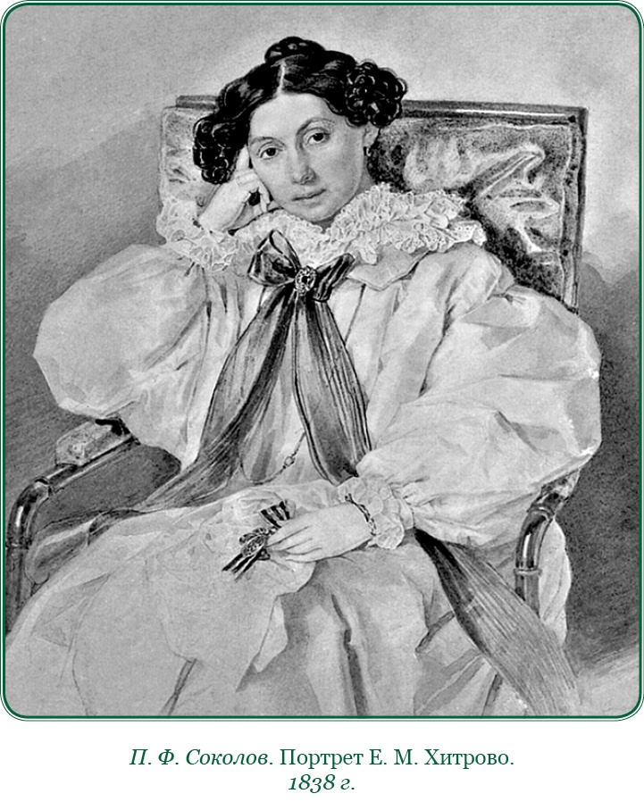 Иллюстрация к книге — Тактика победы [i_043.jpg]