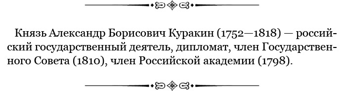 Иллюстрация к книге — Тактика победы [i_054.jpg]