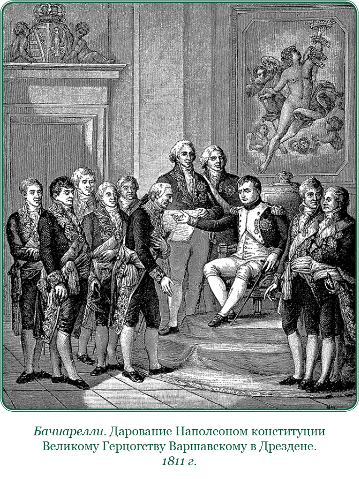 Иллюстрация к книге — Тактика победы [i_055.jpg]