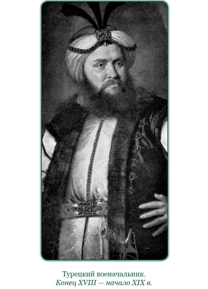 Иллюстрация к книге — Тактика победы [i_059.jpg]