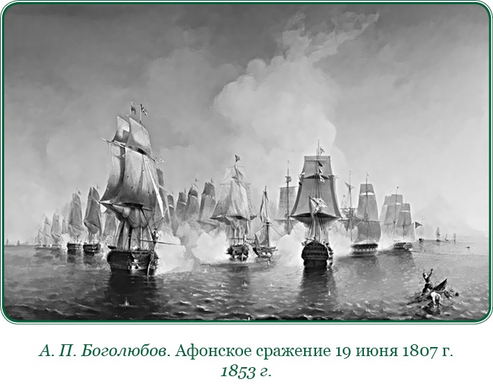 Иллюстрация к книге — Тактика победы [i_062.jpg]