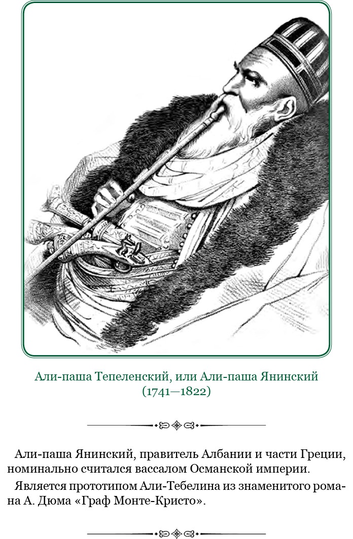 Иллюстрация к книге — Тактика победы [i_063.jpg]