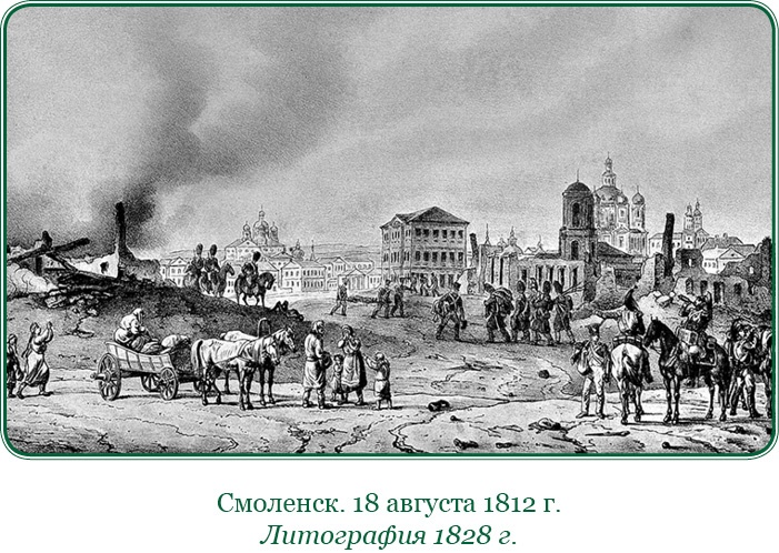 Иллюстрация к книге — Тактика победы [i_068.jpg]