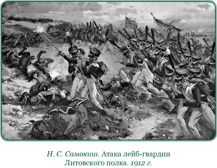 Иллюстрация к книге — Тактика победы [i_071.jpg]