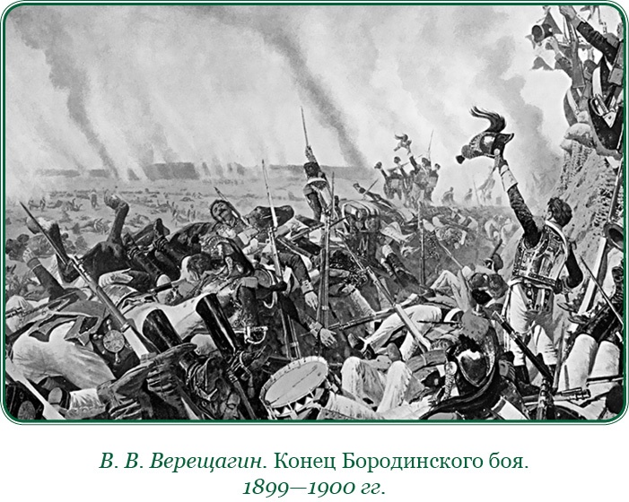 Иллюстрация к книге — Тактика победы [i_073.jpg]
