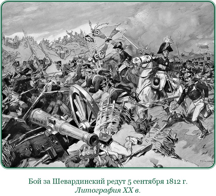 Иллюстрация к книге — Тактика победы [i_075.jpg]