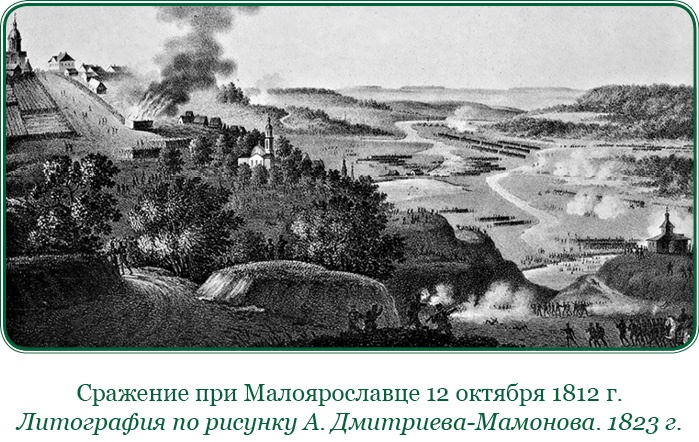 Иллюстрация к книге — Тактика победы [i_079.jpg]