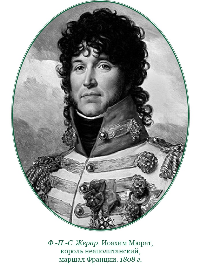 Иллюстрация к книге — Тактика победы [i_087.jpg]