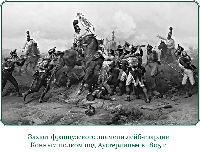 Иллюстрация к книге — Тактика победы [i_094.jpg]