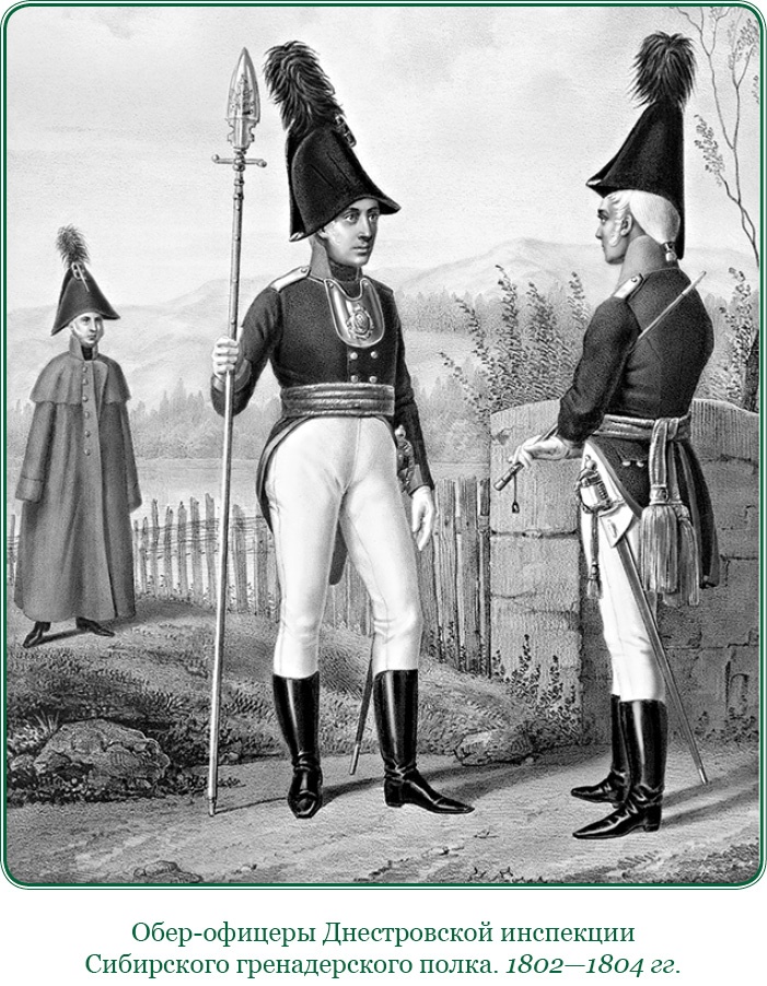 Иллюстрация к книге — Тактика победы [i_101.jpg]