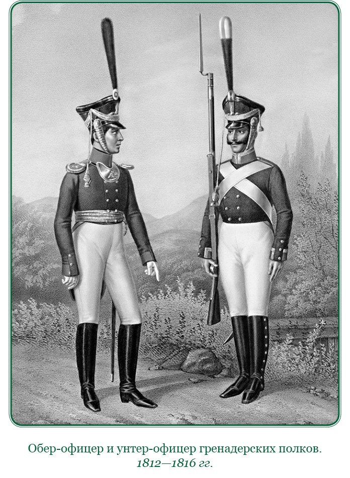 Иллюстрация к книге — Тактика победы [i_102.jpg]