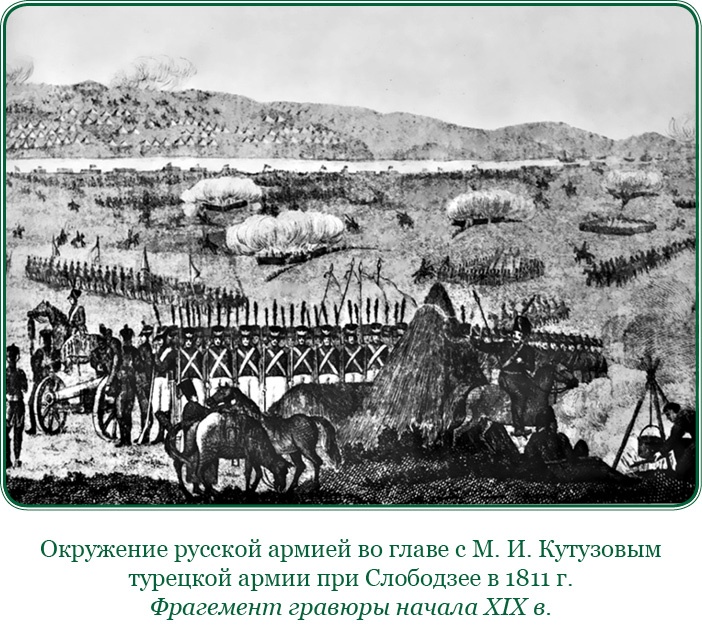 Иллюстрация к книге — Тактика победы [i_103.jpg]