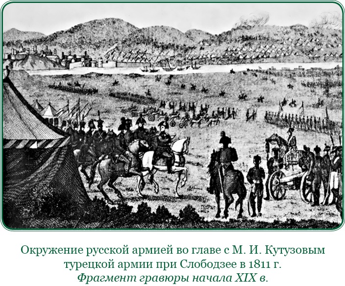 Иллюстрация к книге — Тактика победы [i_104.jpg]