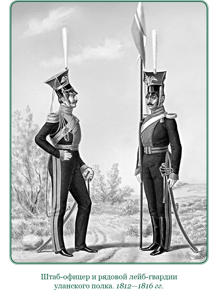 Иллюстрация к книге — Тактика победы [i_105.jpg]