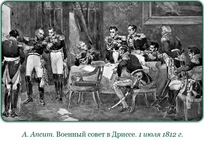 Иллюстрация к книге — Тактика победы [i_131.jpg]