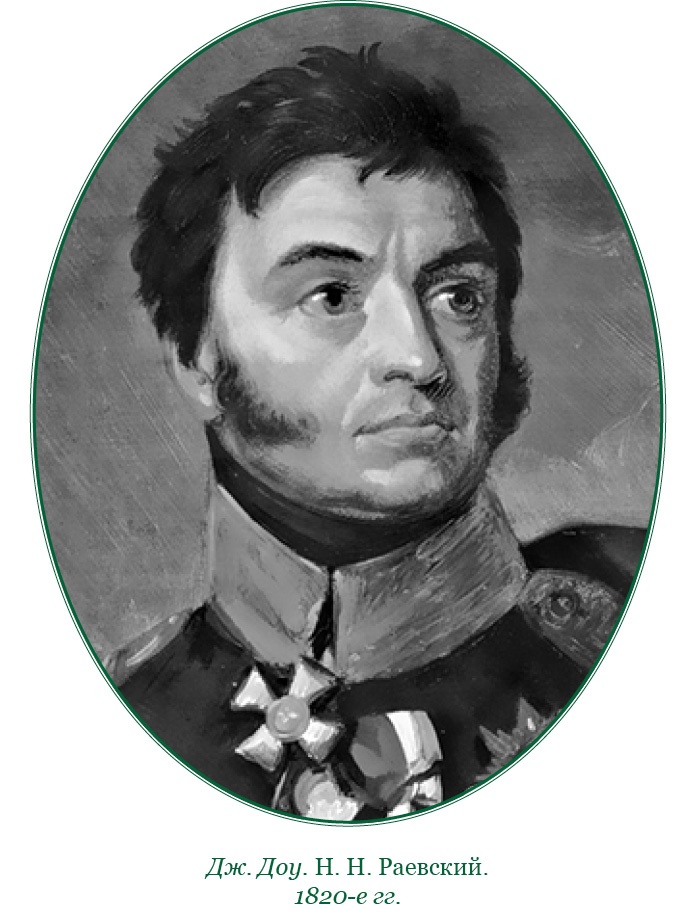 Иллюстрация к книге — Тактика победы [i_132.jpg]