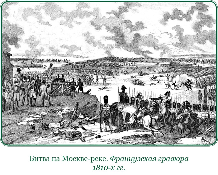 Иллюстрация к книге — Тактика победы [i_138.jpg]