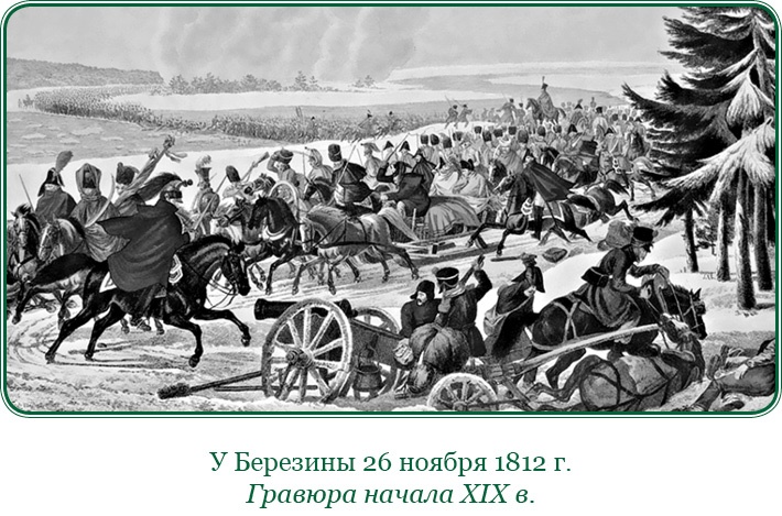 Иллюстрация к книге — Тактика победы [i_139.jpg]