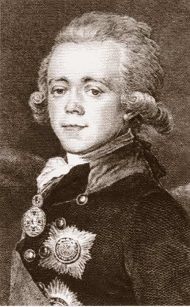 Иллюстрация к книге — Константин Павлович [i_007.jpg]