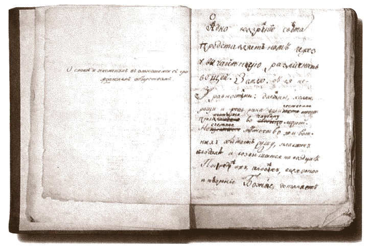 Иллюстрация к книге — Константин Павлович [i_016.jpg]