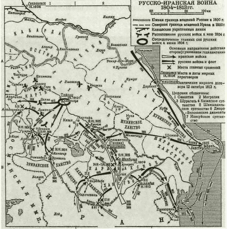 Иллюстрация к книге — Цицианов [i_018.jpg]